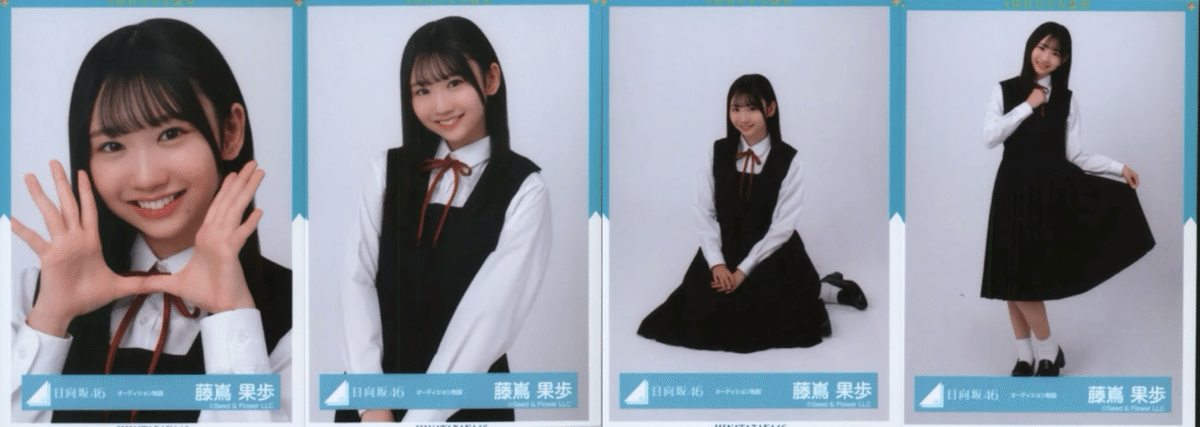 藤嶌果歩ちゃん｜mousse_ribbon