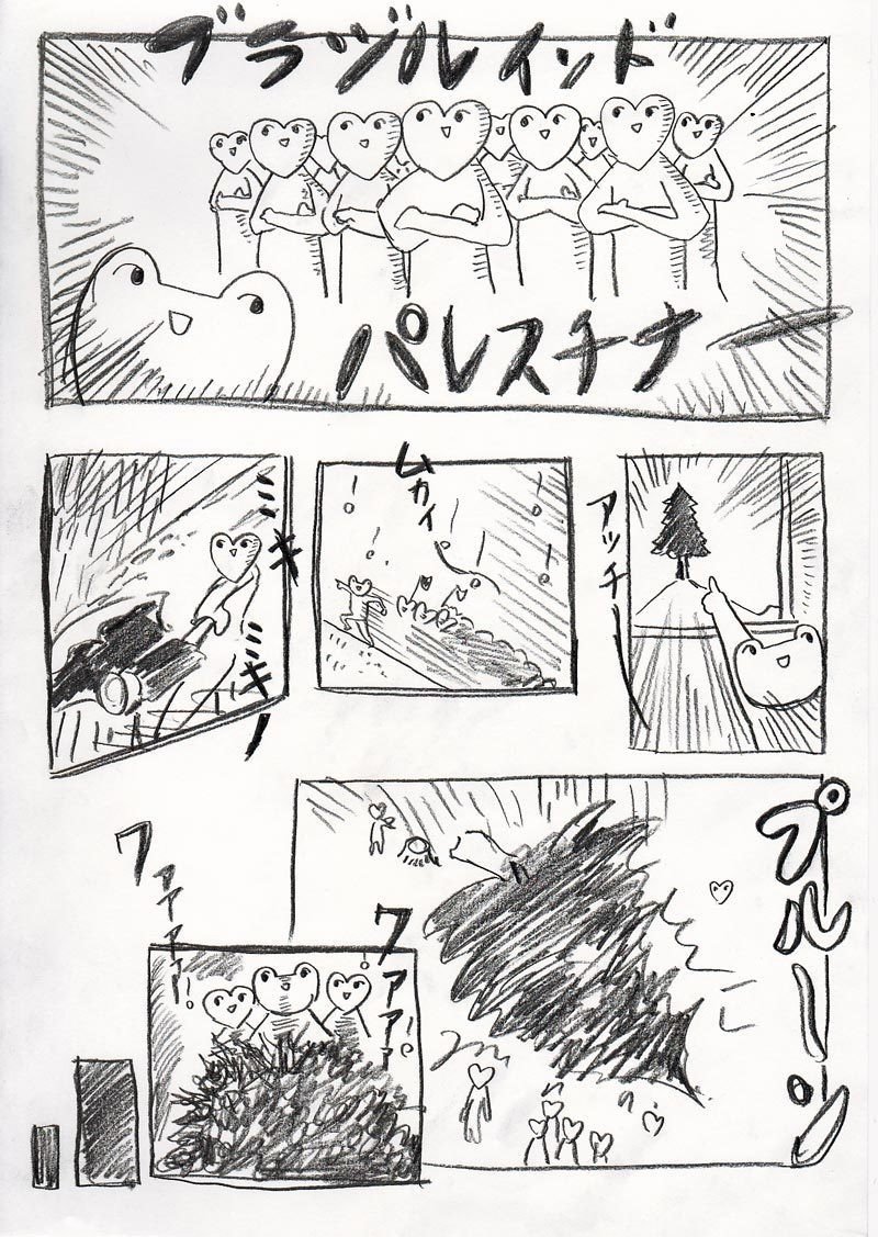 ミルタンクデッキ 溶岩牛乳 カメレオンマン Note