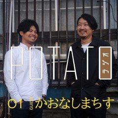 01 かおなしまちすpart1/3