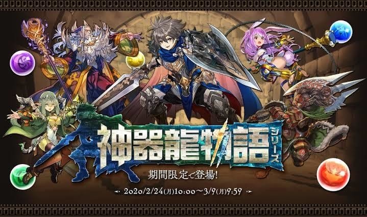 ソシャゲにハマる理由を行動経済学から探りデザインに活かそう タナカ リョウタ Note