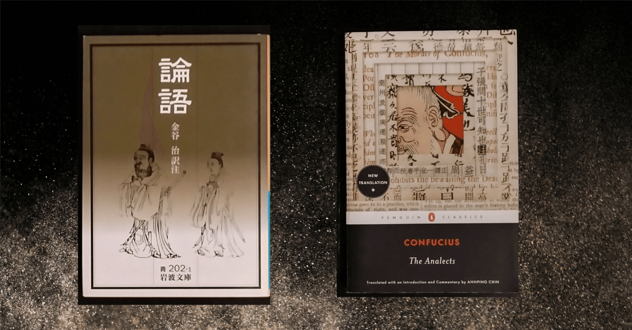 昭和十八年初版　【 山鹿素行集　全八巻 】　国民精神文化研究所　兵法　武教　武経 武教全書 | 津軽デジタル風土記