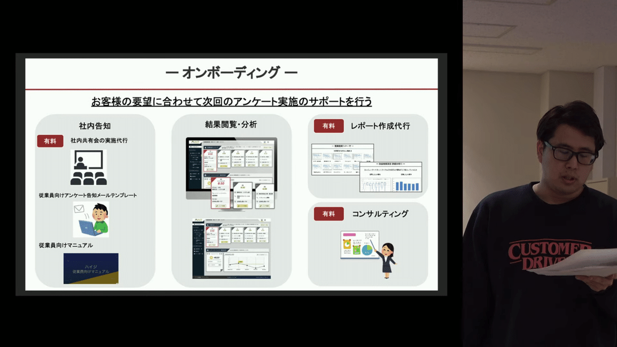 スクリーンショット 2020-03-18 18.57.28