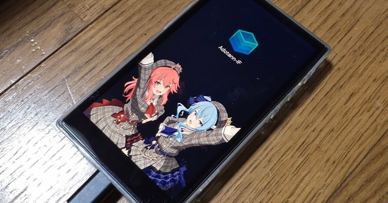 FiiO JM21を徹底的に最適化＆改造する｜あどたん