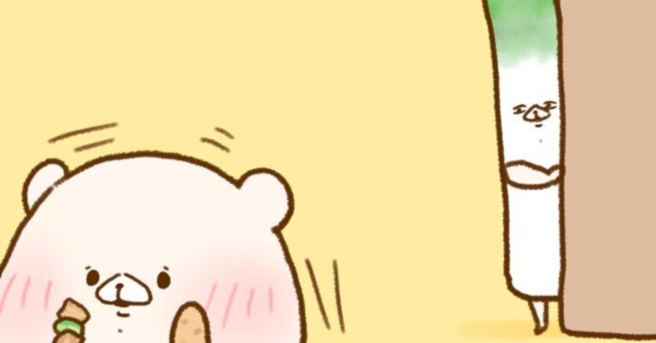 ともだちはくま セイレイさん｜千秋Senshuu