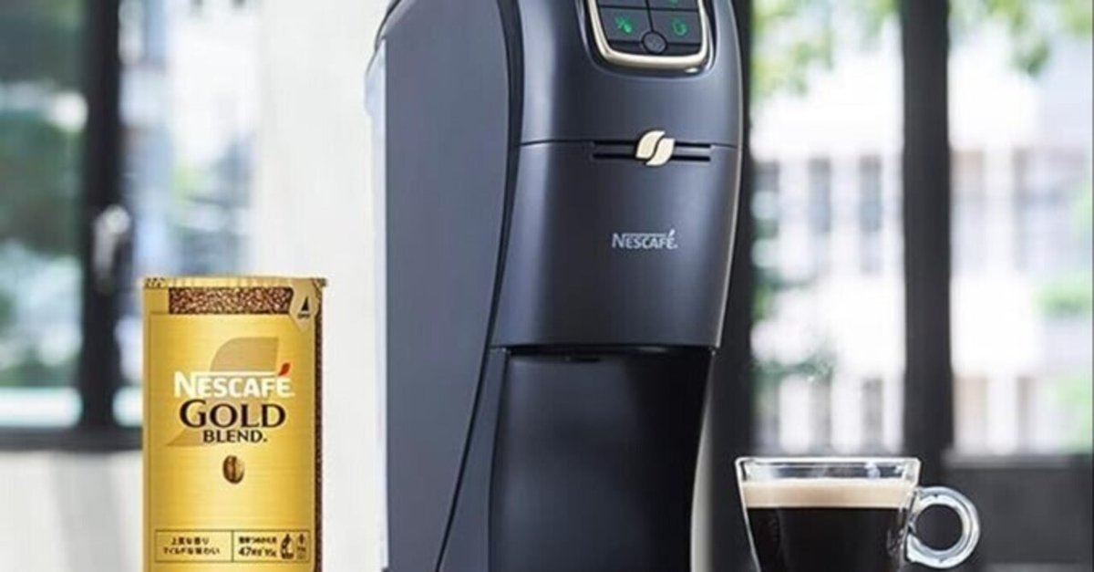 【新品未使用】Nescafé Slim コーヒーメーカー SPM9640 ネスカフェ ゴールドブレンド バリスタ スリム マットブラック