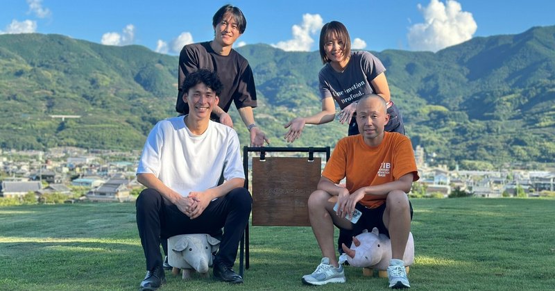 和歌山市ワーケーションで広がる、ディビジョン横断の学びと挑戦