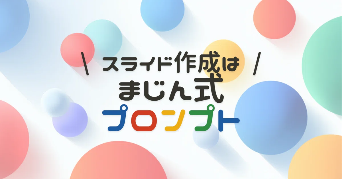必見】