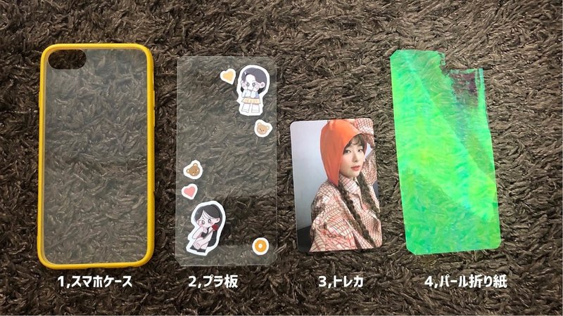 自作 スマホ推しケース 自己満足 いくら Note