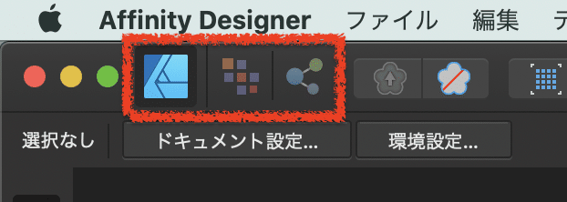 スクリーンショット 2020-03-18 19.31.56