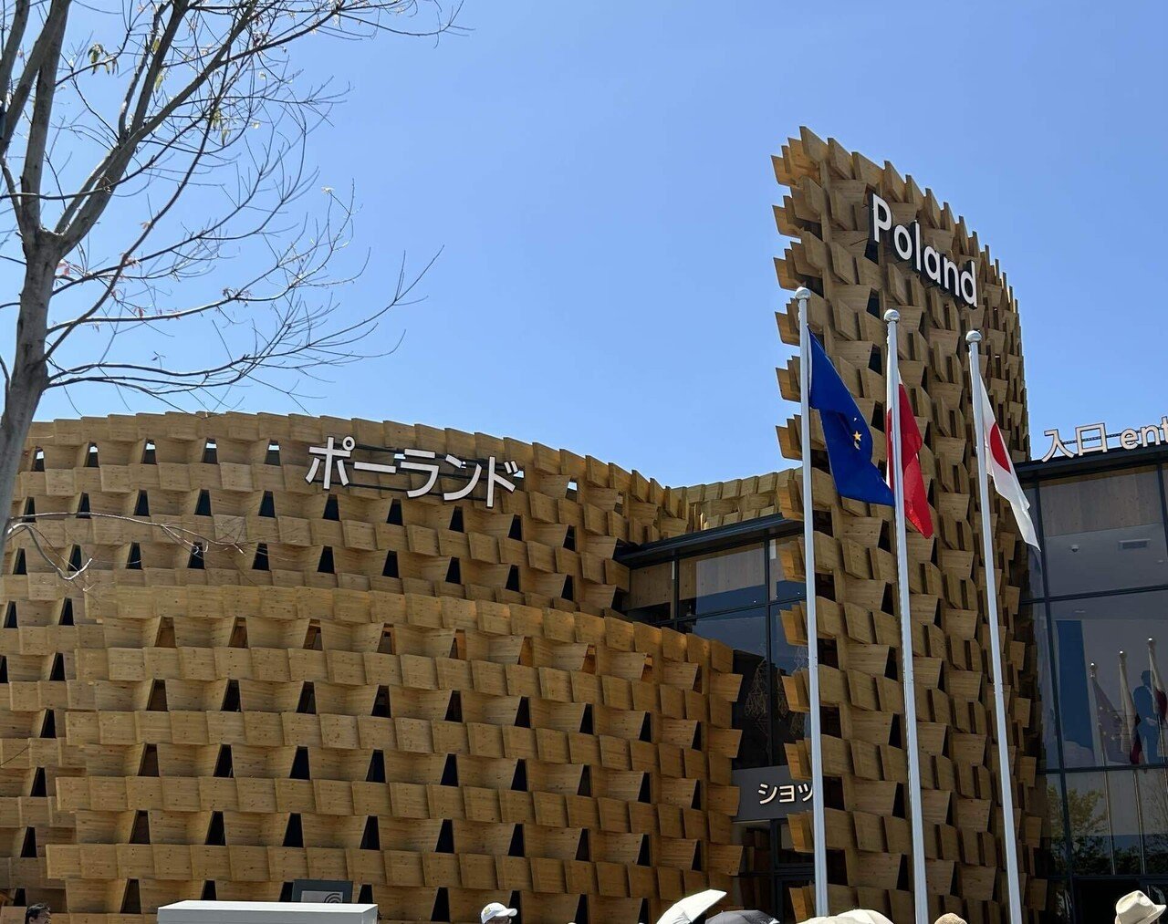 スタンプとスケッチで作る私の関西万博ノート！ターレンスのスケッチ