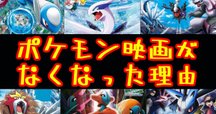 結晶塔の帝王エンテイ　記事　切抜き　3枚 結晶塔の帝王ENTEI 3 | FIRE DRAGON-リザードン