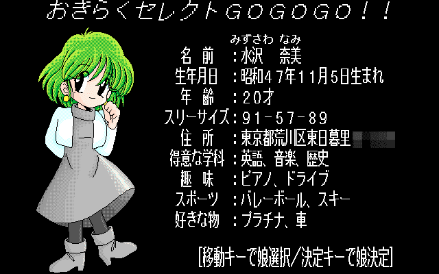 ちょび12