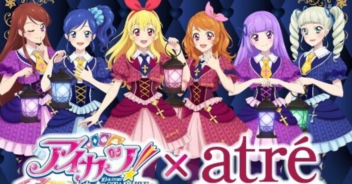 アイカツカード まとめ売り 7月限定 アイカツカード まとめ売り 7月限定