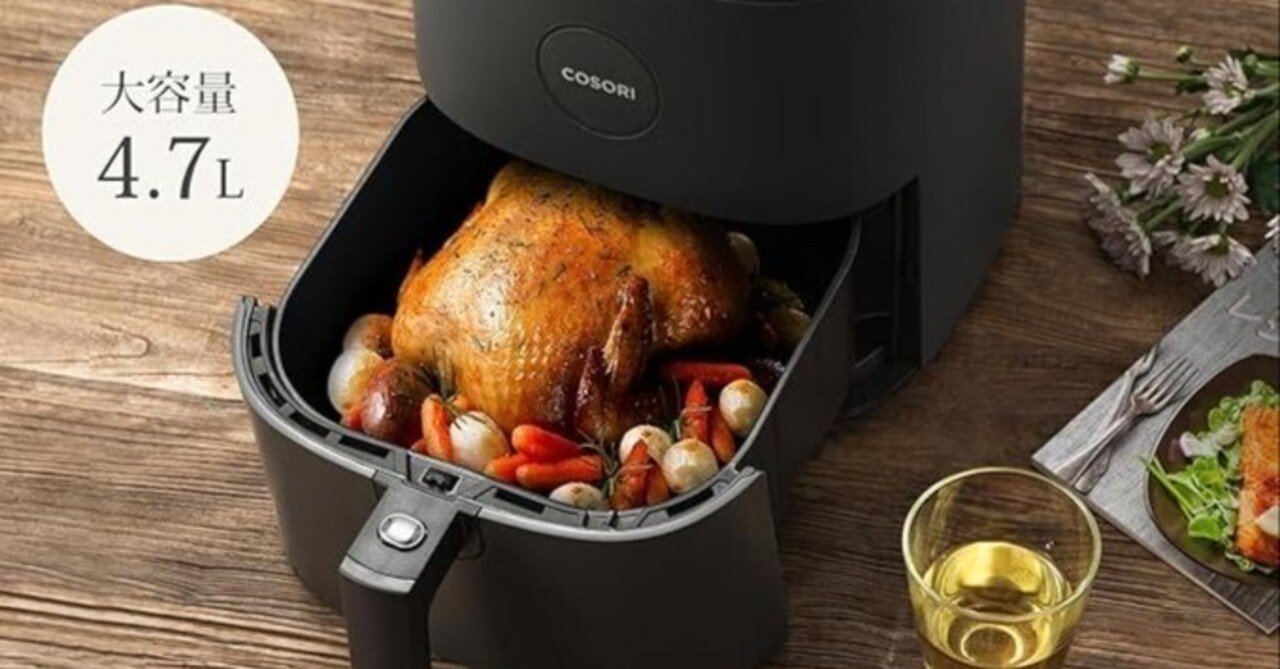 COSORI エアフライヤー CAF-L501-KJP 時短調理 揚げ物料理 COSORI エアフライヤー CAF-L501-KJP 時短調理 揚げ物料理 楽天市場