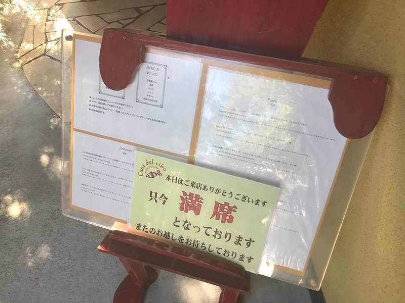 青森 八戸の連日満席のイタリアン カーサ デル チーボ にて優雅なランチ 99 こひまる Kohimaru Note 青森 八戸の連日満席のイタリアン カーサ デル チーボ にて優雅なランチ 99 こひまる Kohimaru Note