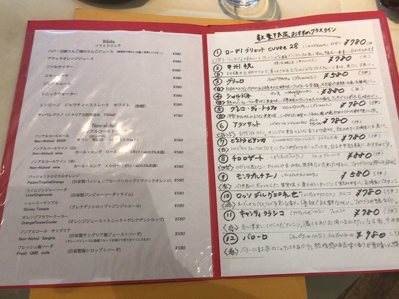 青森 八戸の連日満席のイタリアン カーサ デル チーボ にて優雅なランチ 99 こひまる Kohimaru Note 青森 八戸の連日満席のイタリアン カーサ デル チーボ にて優雅なランチ 99 こひまる Kohimaru Note