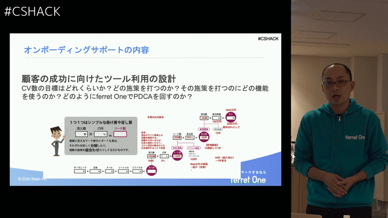 スクリーンショット 2020-03-18 19.32.01