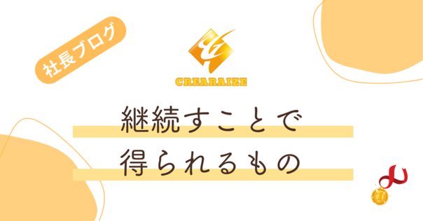 継続は力なり〜さま専用ページ 継続は力なり〜さま専用ページ 筆文字『継続は力なり』|Hayanagi