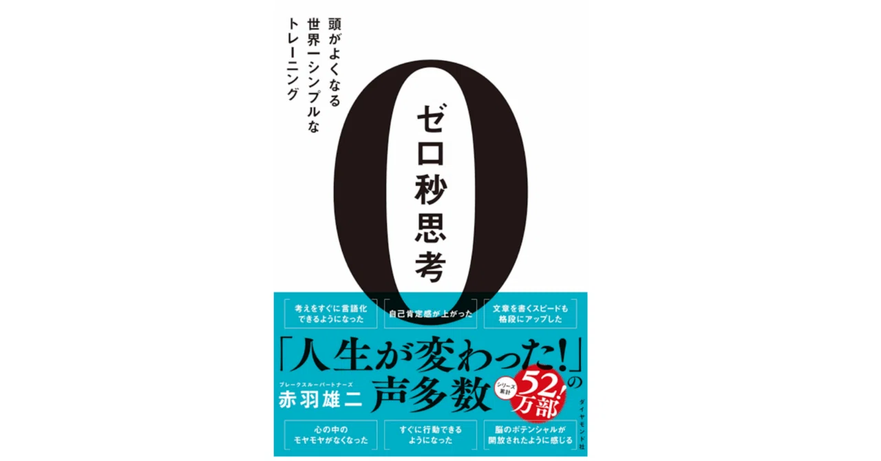 [Book Introduction] 