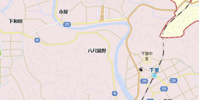 八尺鏡野