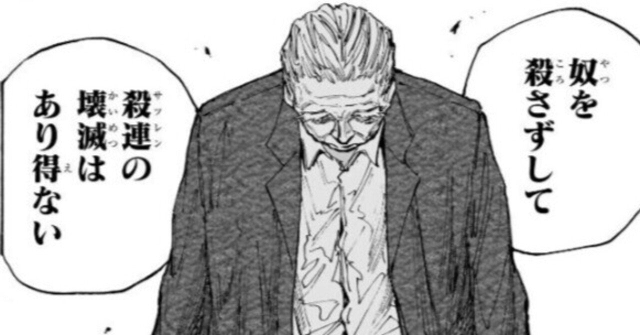 紫ORDER デッキ サカモトデイズ TORECARDSコラボ】SAKAMOTO DAYS：【紫】ORDERデッキ 販売ページ