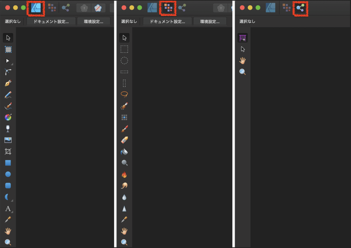 スクリーンショット 2020-03-18 19.53.45