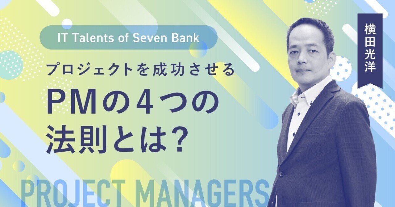 銀行法務 入社1年目で財務・税務・法務3級を取得した筆者が銀行業務検定の難易度