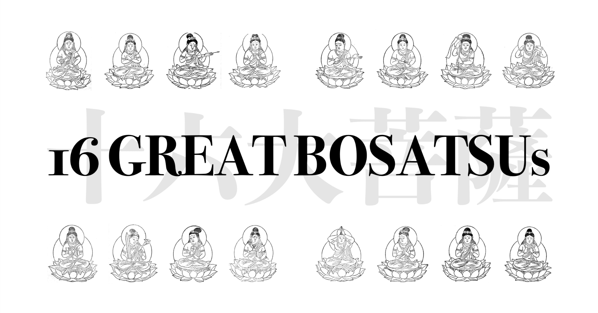 虚空蔵法（真言密教事相類聚 18） 虚空蔵法（真言密教事相類聚 18） 【公式通販】
