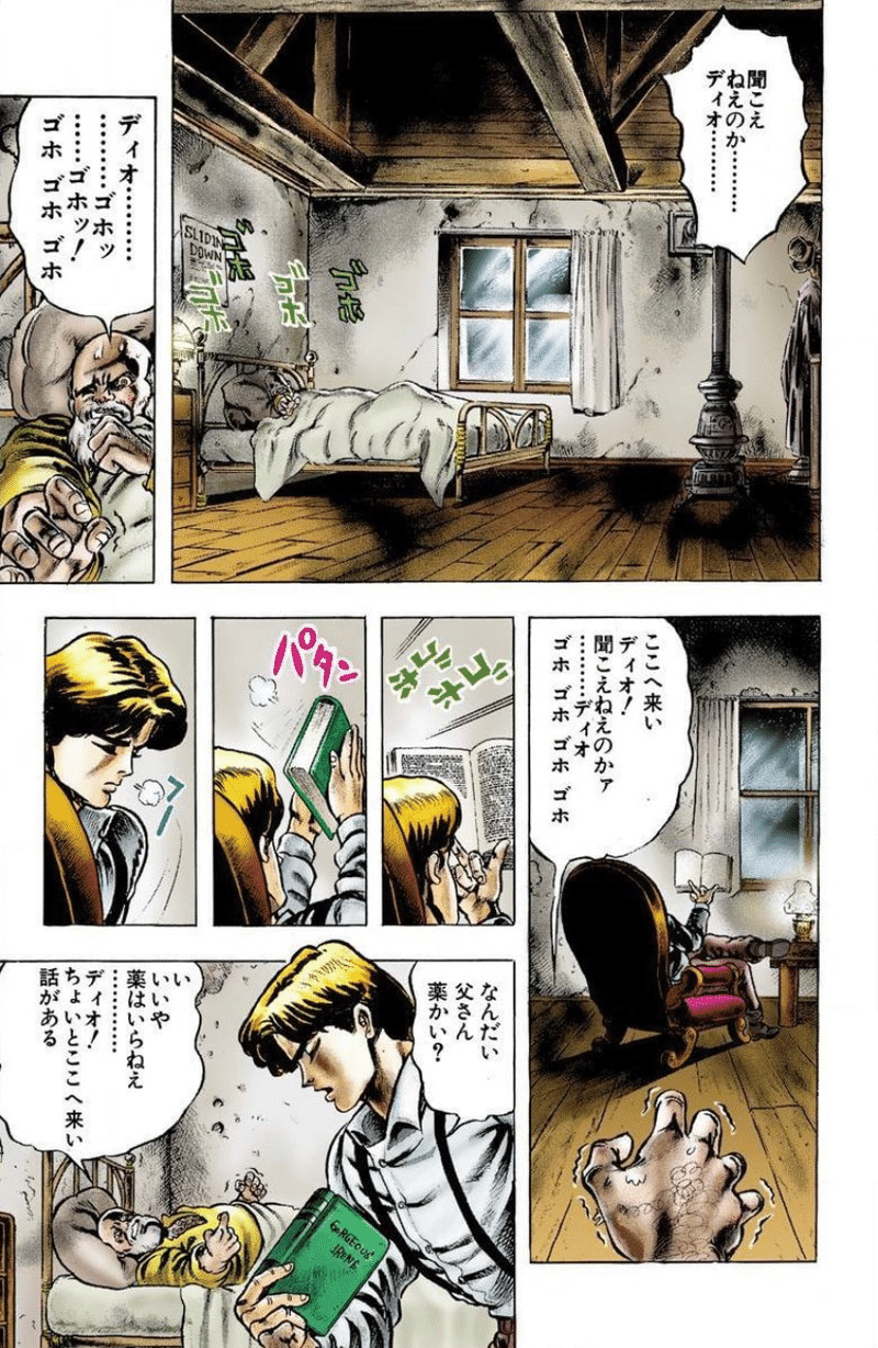 ダリオ ブラン ドー ダリオ ブランドー ジョジョの奇妙な冒険
