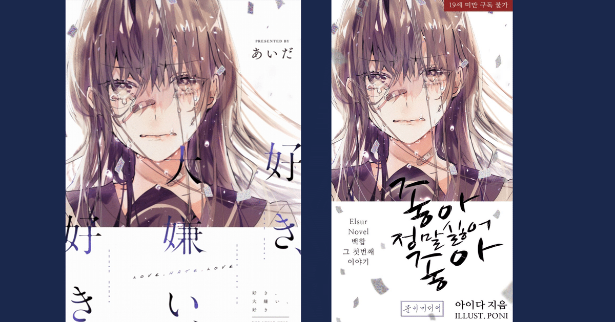 百合漫画 百合 漫画 等55冊
