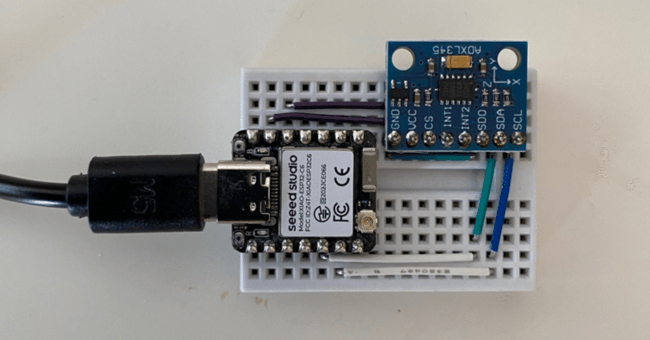 XIAO ESP32C6と加速度センサーで動きを検知 - ②XYZ値取得とI2C波形編