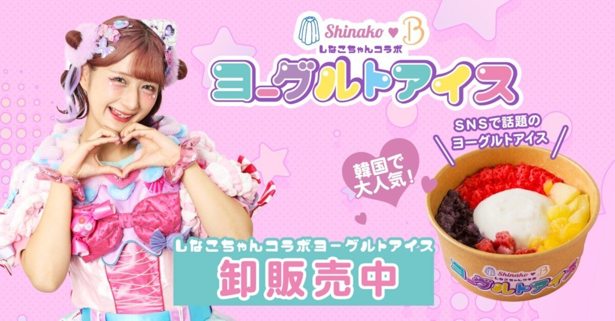 なこ様ご予約品 Amazon.co.jp: mini 2025年11月号増刊【表紙：しなこ】 : 宝島社