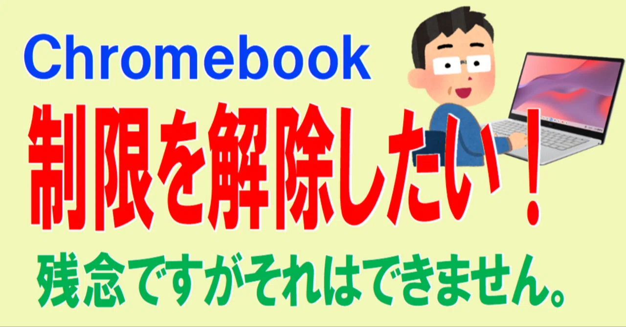 rectangle_large_type_2_0286031