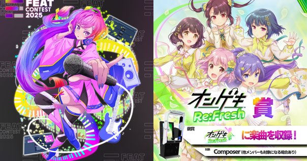 【3種セット】アーケードゲームB1ポスター オンゲキ 3種セット】アーケードゲームB1ポスター オンゲキ