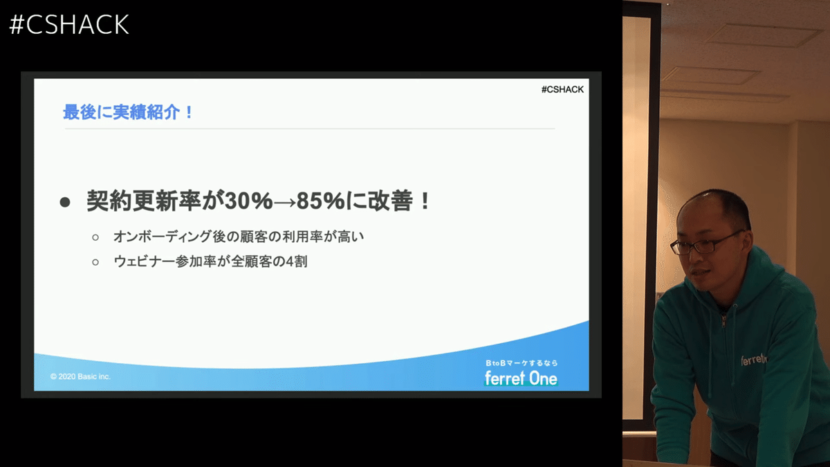 スクリーンショット 2020-03-18 20.14.11