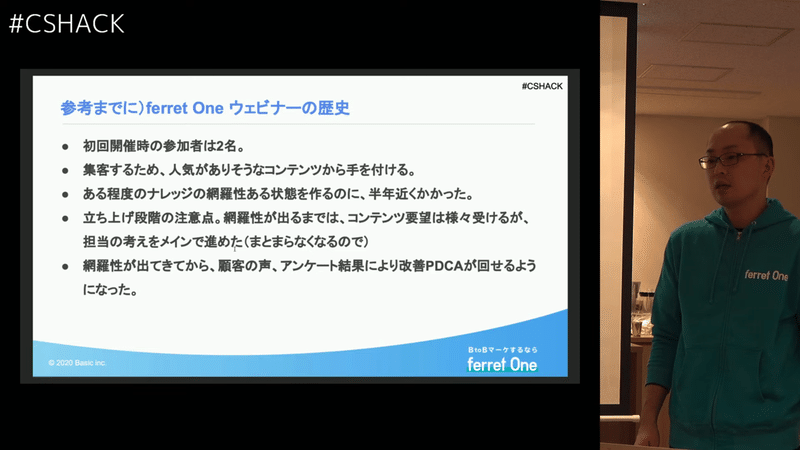 スクリーンショット 2020-03-18 20.12.30