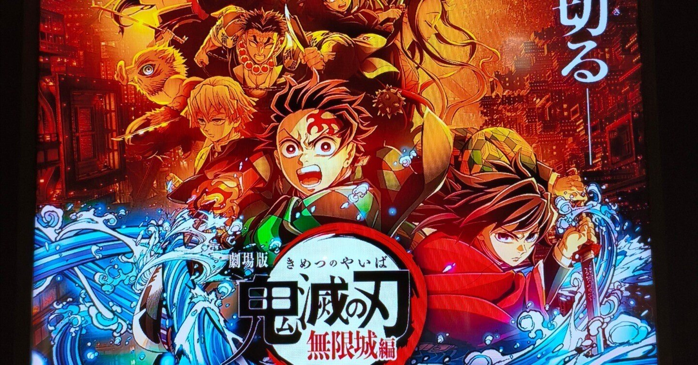 劇場版「鬼滅の刃」無限城編 第一章 猗窩座再来 入場特典 胡蝶しのぶ 色紙 4枚 映像商品｜『劇場版「鬼滅の刃」無限城編 』第一章 猗窩座再来』 公式