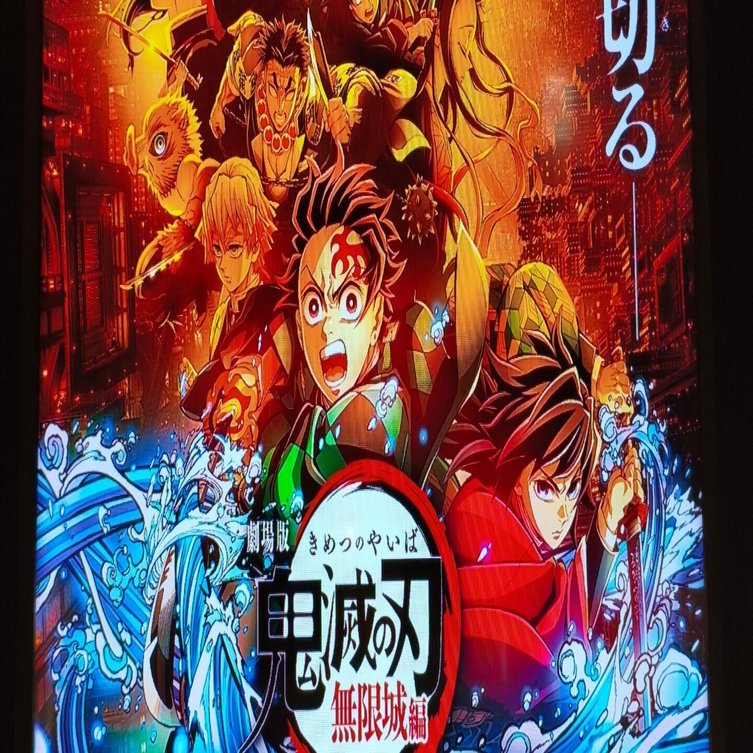 鬼滅の刃」無限城編 第一章 猗窩座再来 猗窩座と胡蝶｜鳴海シロウ