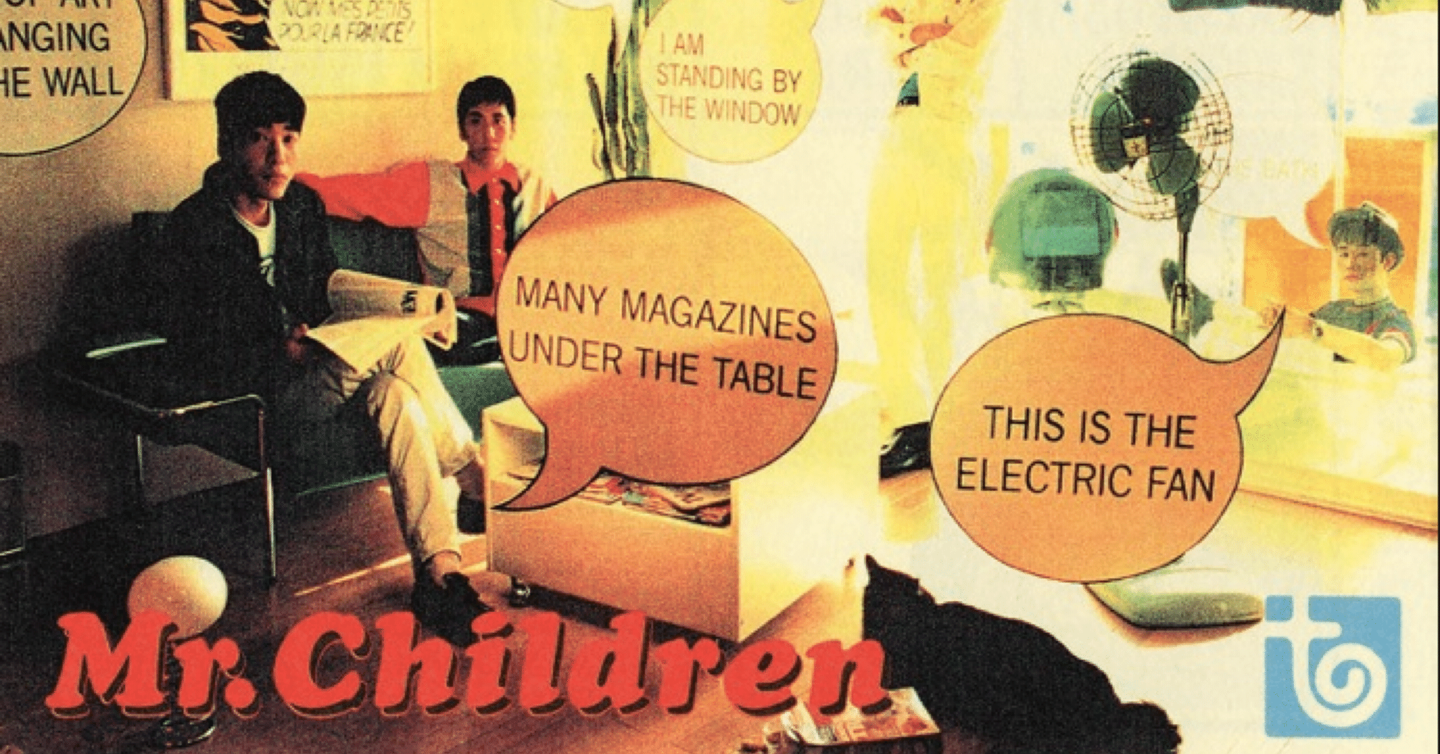 今日の1曲 - EVERYTHING -Mr.Children｜Harmonized Forge