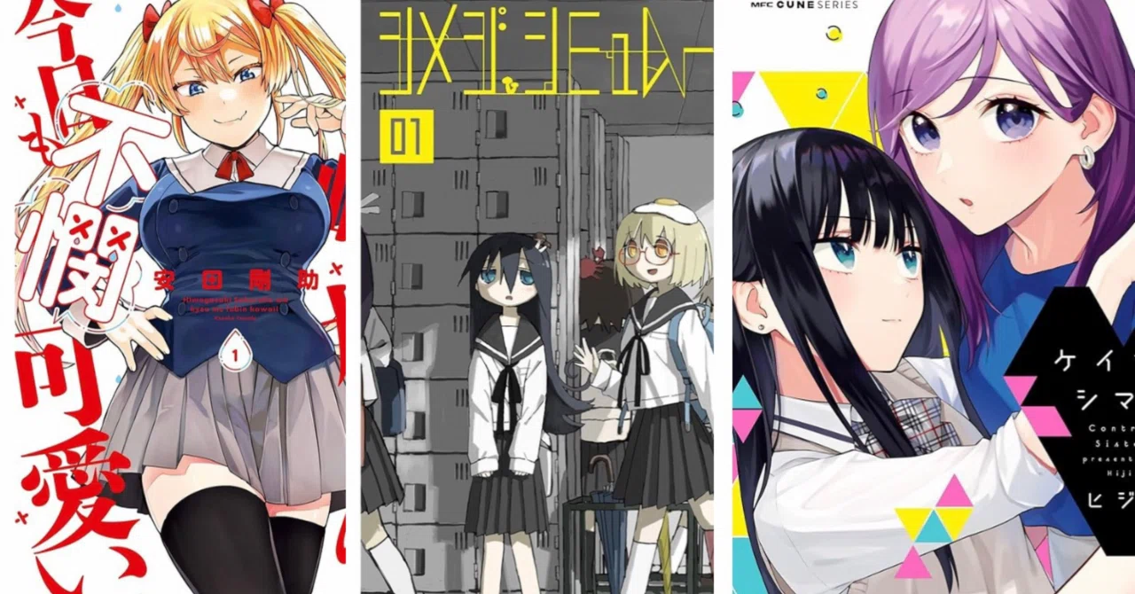 今日のセール9から10円】Kindleで人気コミックがお得に読める（姫ヶ崎