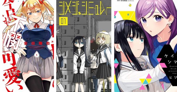 気になってる人が男じゃなかった 1巻 有償特典含む小冊子