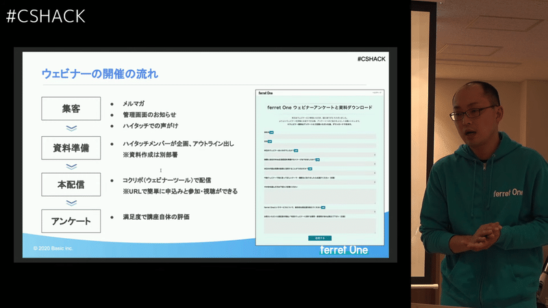 スクリーンショット 2020-03-18 20.08.05