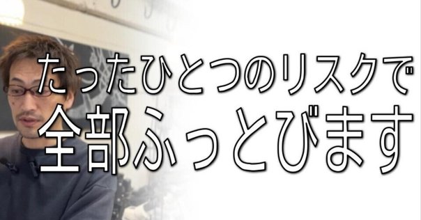 人生の安心を7倍にする「7ポケッツ」のすすめ～収入源が1つだけ