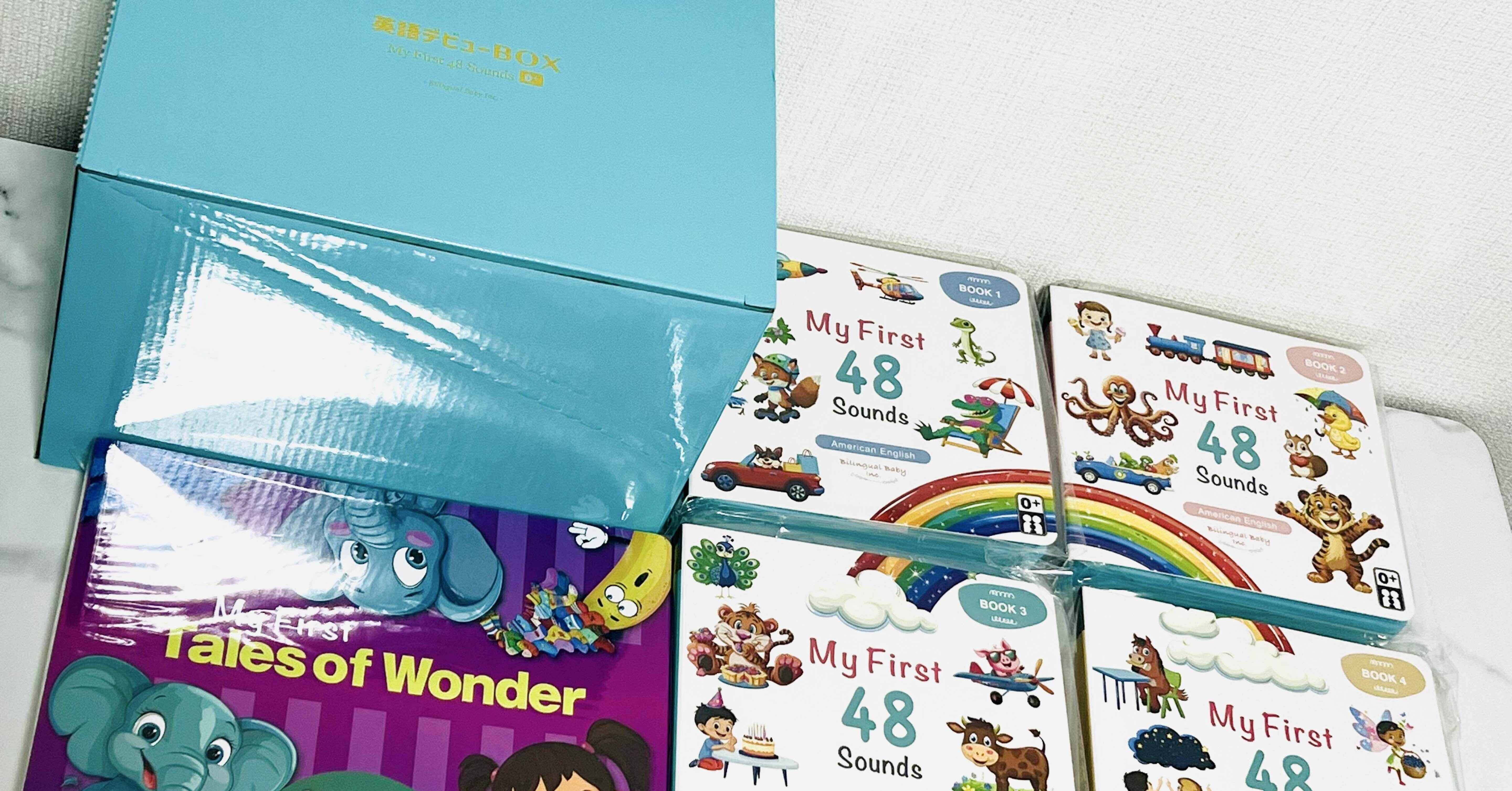 英語デビューBOX 英語デビューBOX】byバイリンガルベイビー｜super_acacia287