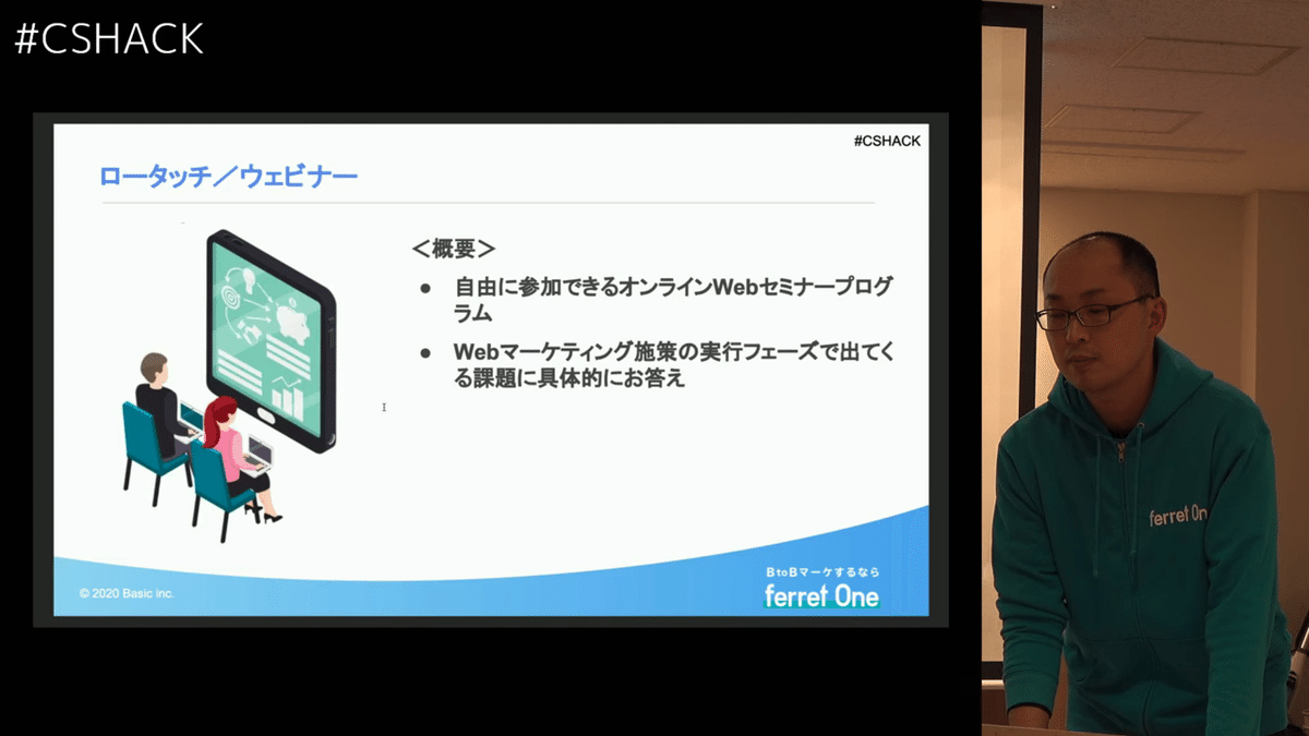 スクリーンショット 2020-03-18 20.07.03