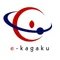 e_kagaku