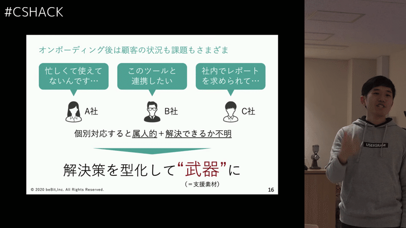 スクリーンショット 2020-03-18 19.55.39