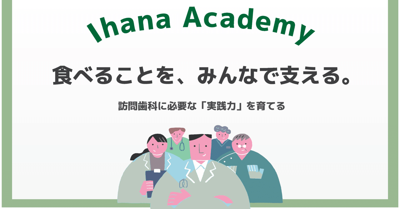訪問歯科診療 食介護の知識と実践 訪問歯科診療 食介護の知識と実践 Amazon.co.jp: よくわかる歯科訪問