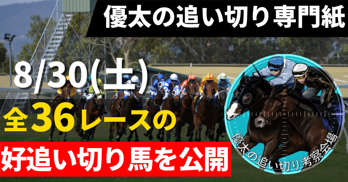 竜星涼 切り抜き・フライヤー・新聞記事など数百枚 竜星涼 切り抜き・フライヤー・新聞記事など数百枚 竜星涼