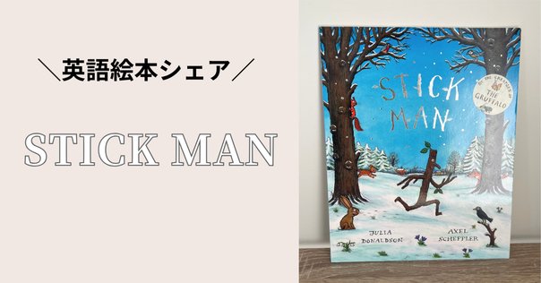 洋書多読】The Illustrated Mum （236冊目）｜Ken Sugihara
